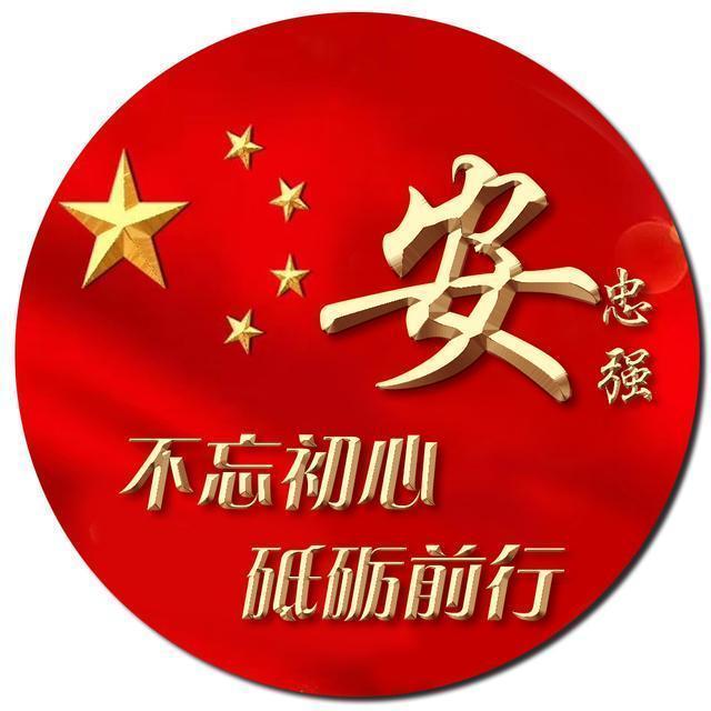 好看的姓氏微信头像带华字,用姓名做个最好看的微信头像姓氏