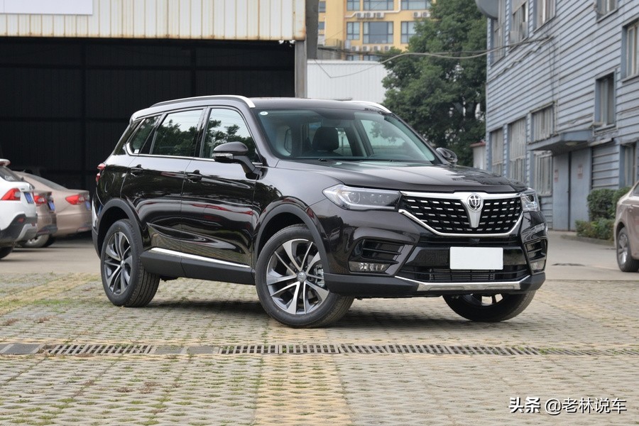 华晨中华宝马,华晨中华改宝马