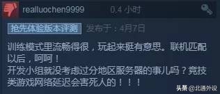 steam新吃鸡游戏叫什么,steam游戏绝地求生新枪