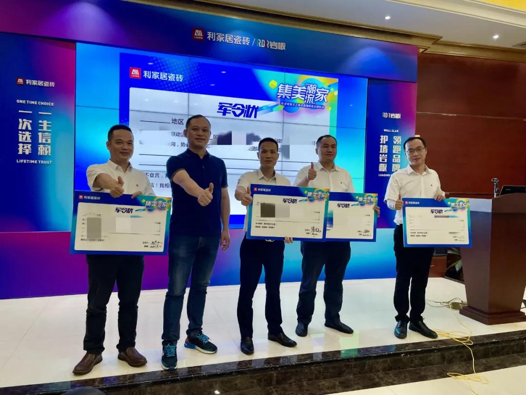 集美潮流家丨利家居星空之境结晶釉新品全国联动捷报频传