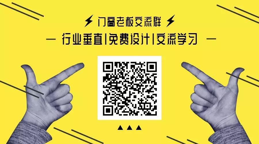 门窗店铺装饰,门窗最好的装饰