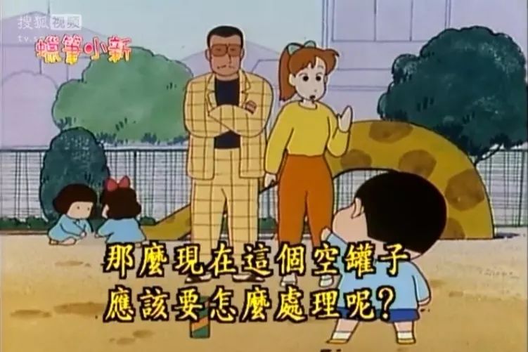 蜡笔小新黑帮园长名场面,蜡笔小新园长黑老大名场面