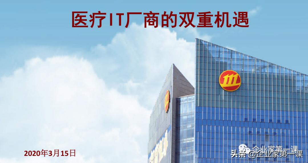 全行业分析报告,行业数据整理分析