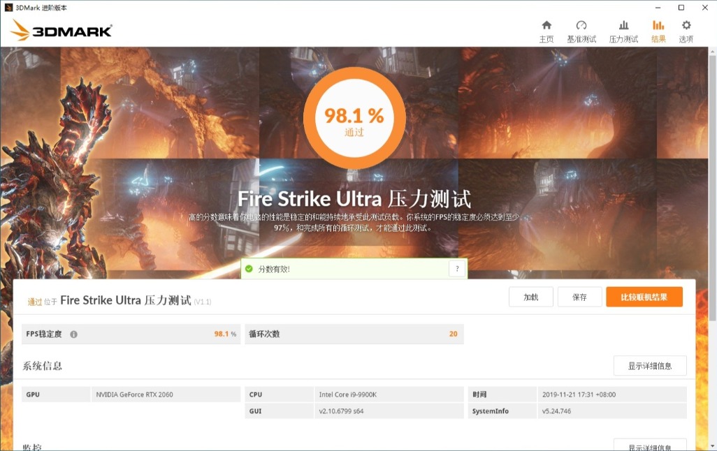 索泰rtx2060super8g对比rtx3050,索泰rtx2060super霹雳版oc8g