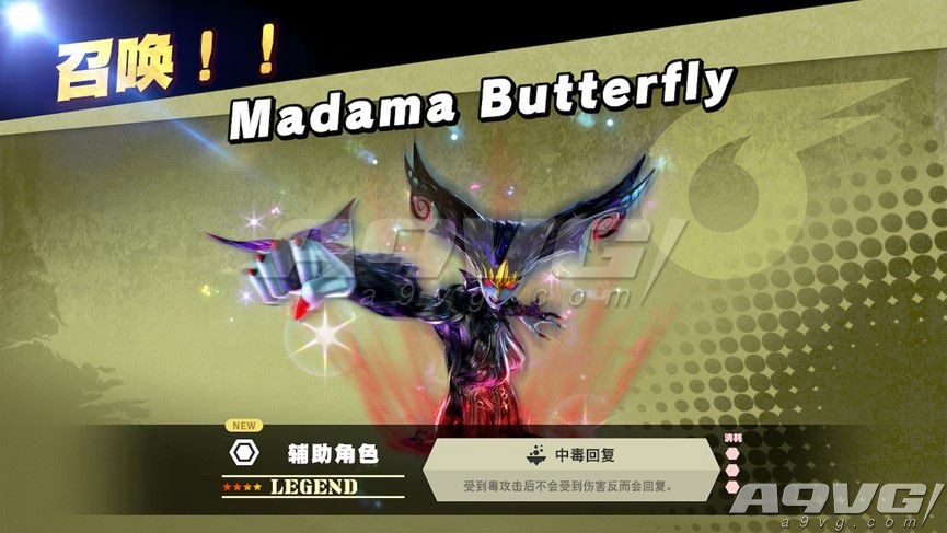 全明星大乱斗命魂从哪得到,任天堂明星大乱斗命魂攻略