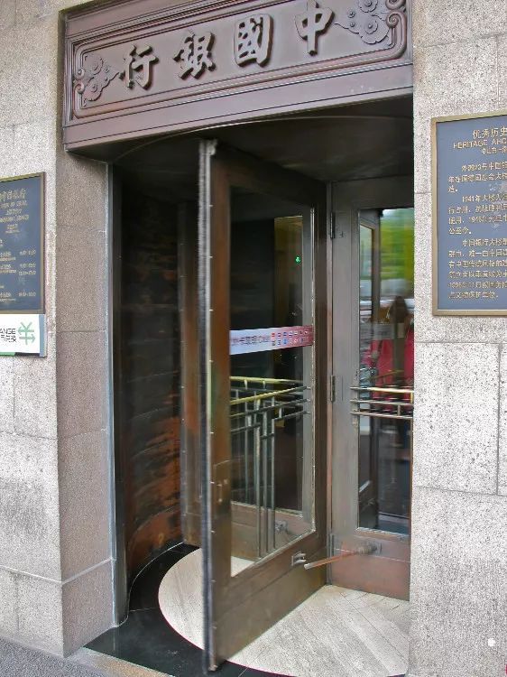 上海外滩万国建筑,上海外滩三角形建筑叫什么