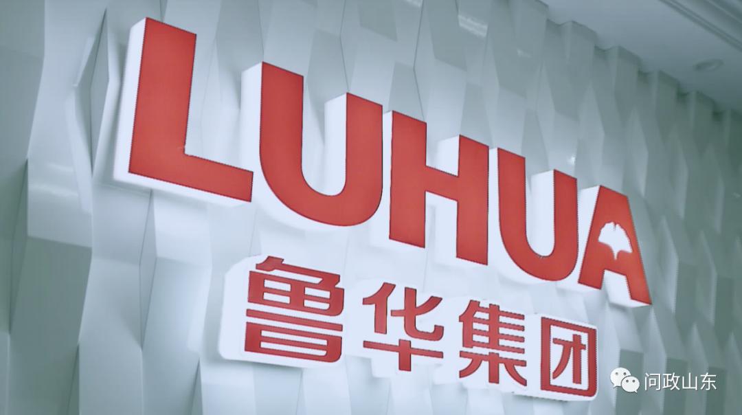 问政山东企业改制,山东国企混改成功案例