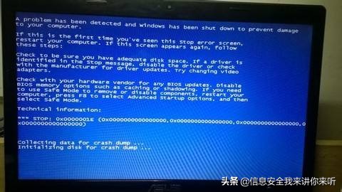 “IT小百科”之“系统蓝屏解决方法”
