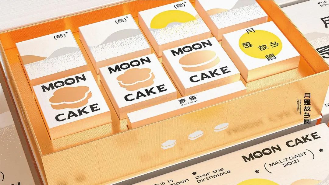 融合了中国元素的设计,中国风礼盒包装设计