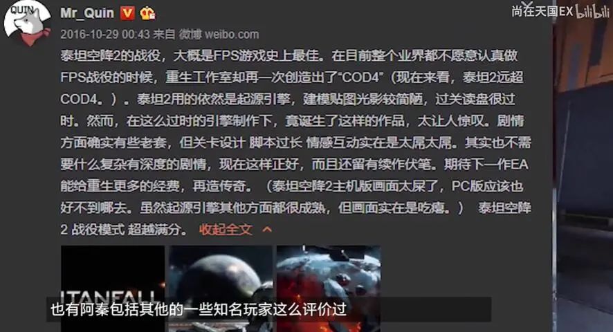 泰坦陨落2游戏视频合集,泰坦陨落2游戏介绍问答