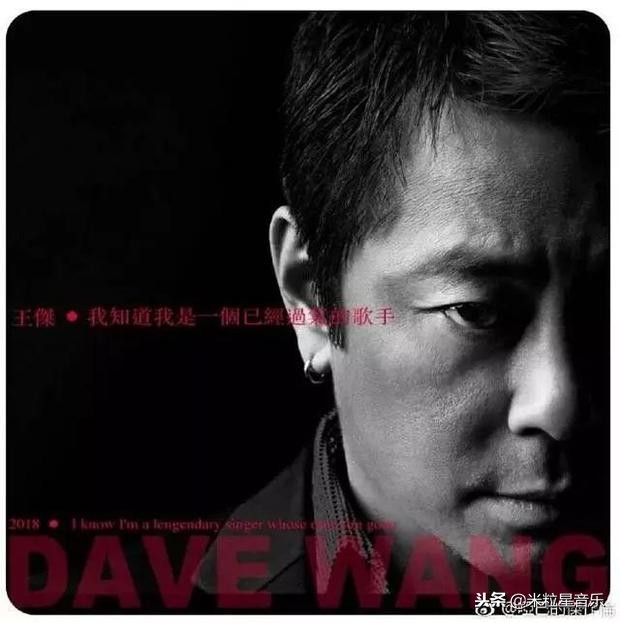 王杰全部专辑发行时间,王杰新专辑如何试听