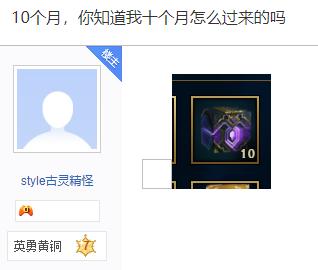 lol紫箱子能开出来什么皮肤,lol100个紫色宝箱