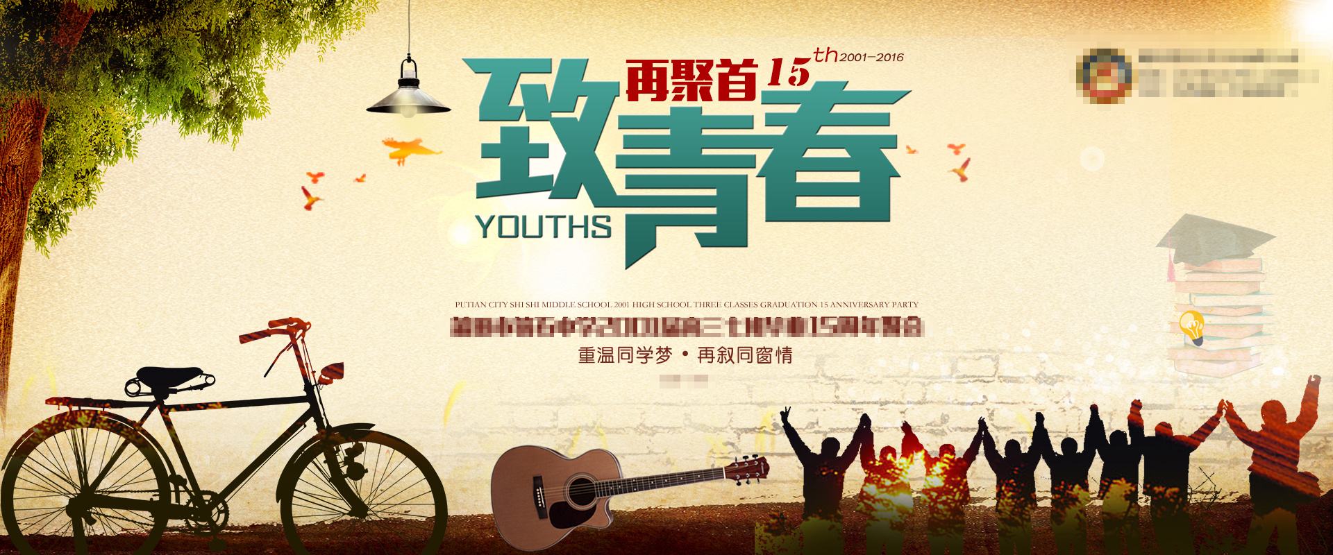 鍚屽鑱氫細鎶栭煶鏂囨,鍚屽鑱氫細妯箙鏂囨