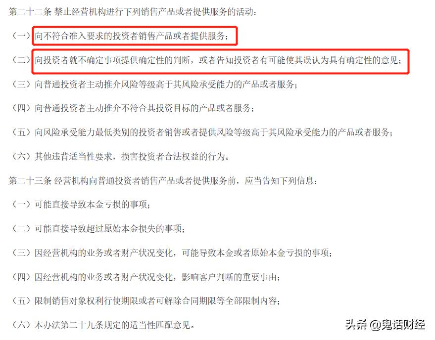 几招教会你炒股,用一个方法教你炒股