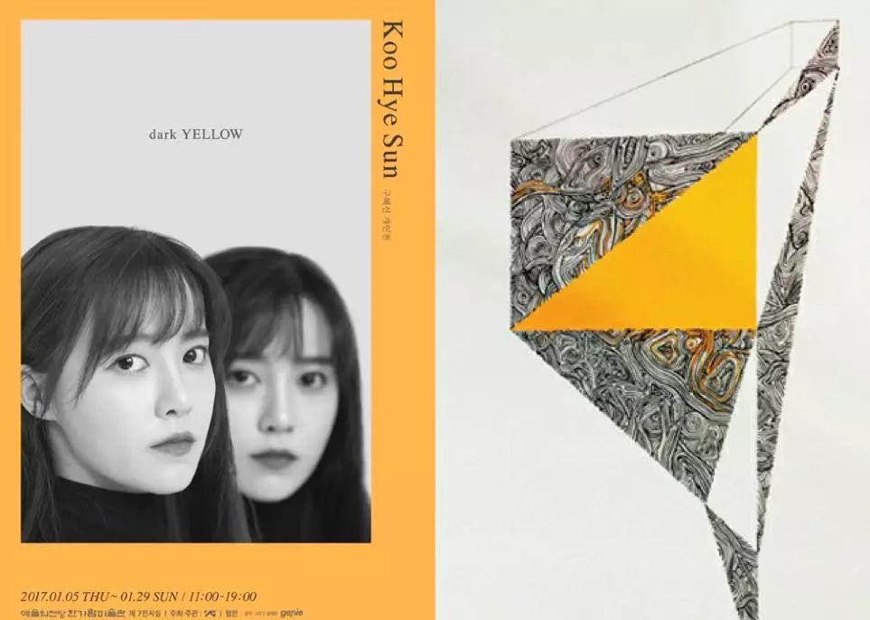 李现和杨紫的cp超话,比杨紫小的明星cp