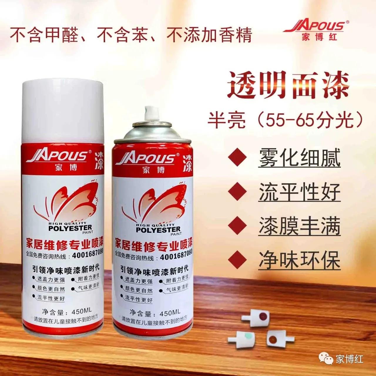 专业的家具补漆修复技术培训流程,扬中补漆修复家具