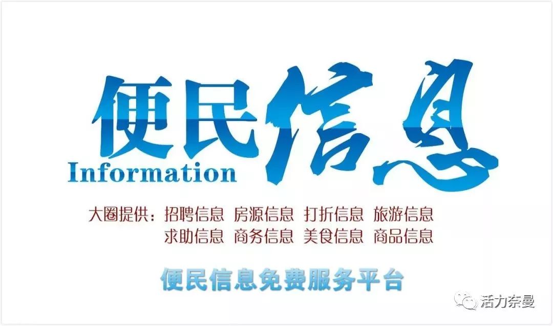 【便民】奈曼盖伦国际教育等待你的加入！