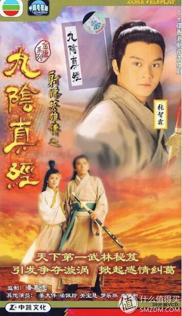 盘点各个版本射雕英雄传,各个版本的射雕英雄传对比