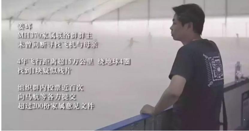 马航mh370失联有没有幸存者,马航mh370失联调查最新消息