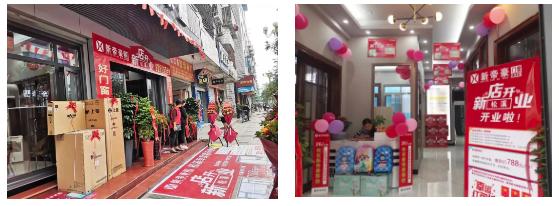 新店开业｜新帝豪门窗多店齐发，势不可挡