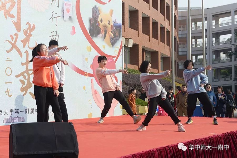 华师一校园开放日,华师一附中开放日活动