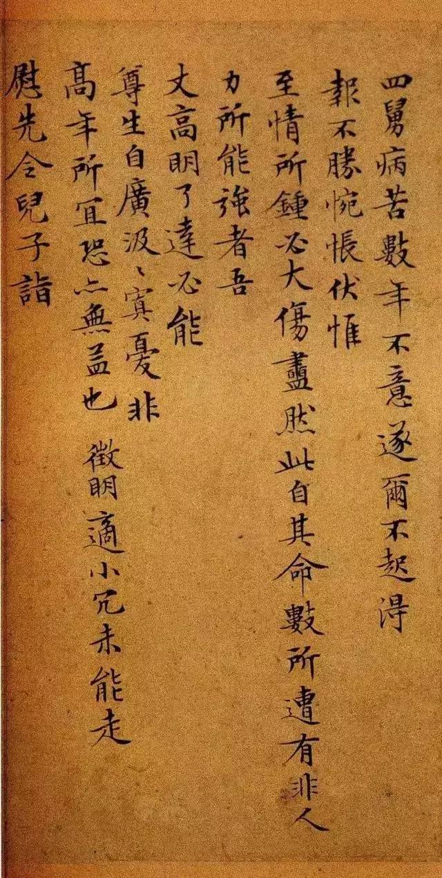 诗书画印四绝下一句,文征明小楷四绝