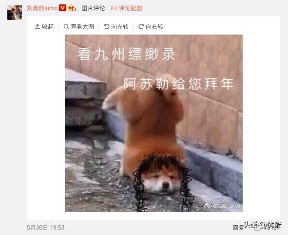 宋祖儿刘昊然陈若轩采访,刘昊然陈若轩电视剧