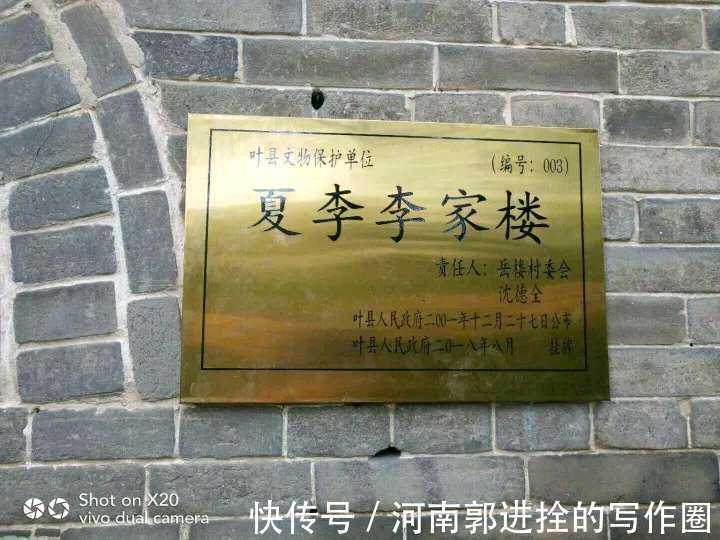 郭进拴简介,郭进拴纪录片全集