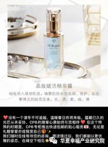 “疫”云之下，尚能美否？NCP疫情对美妆个护消费的影响分析