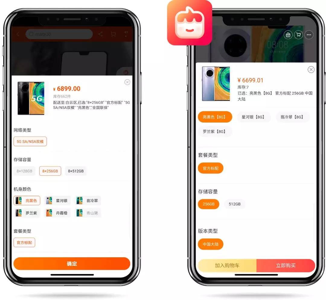淘小铺,开启创收之路