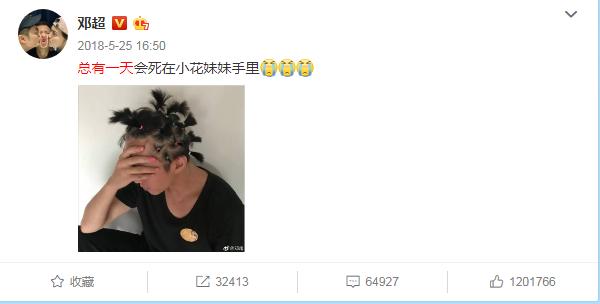 邓超为女儿做滑雪鞋，发微博却遭网友“嘲笑”，称“实力坑娃”