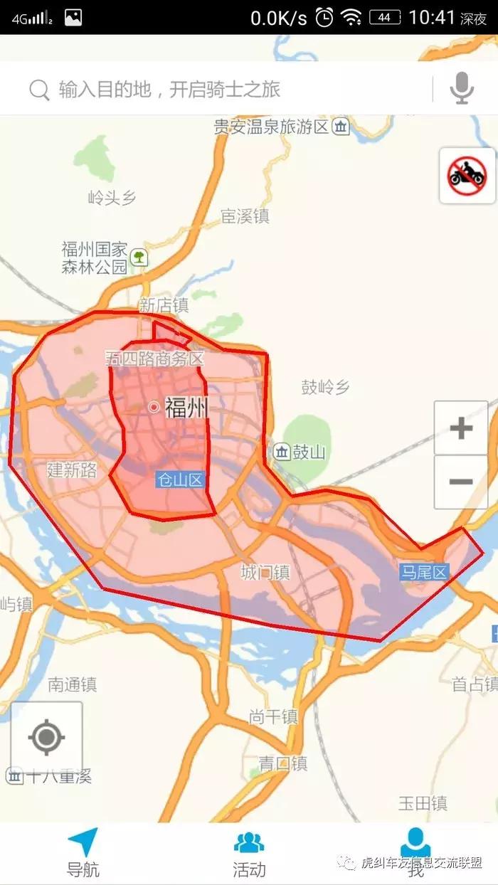 c1驾驶证想增驾d驾驶证去哪里学,福州c1增驾摩托车驾照考试流程