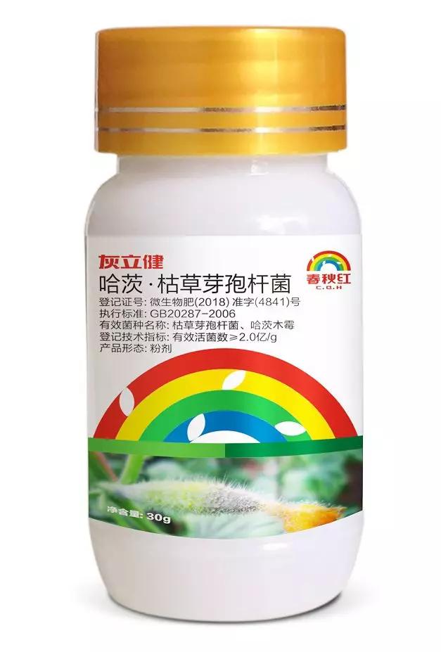 50种常用杀菌剂大全,五种杀菌剂使用注意事项有哪些