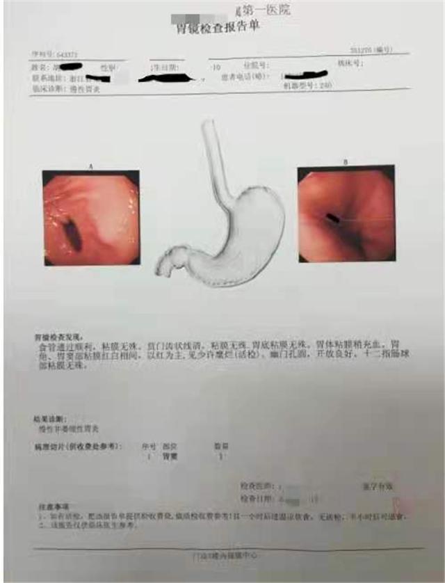 萎缩性胃炎是脾胃虚寒引起的吗,萎缩性胃炎算是严重的胃病吗