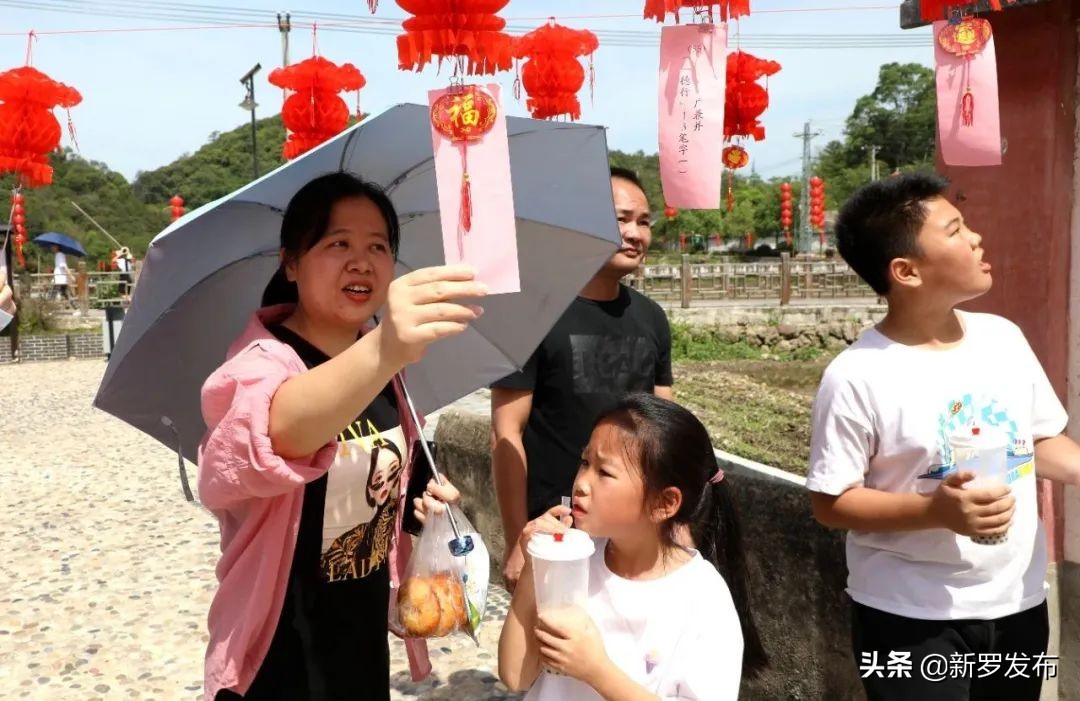 山水文化新罗,山水田园生态旅游节