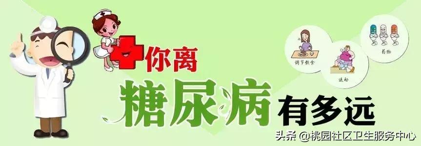 甜蜜的杀手带您了解糖尿病,逆转糖尿病科学饮食法