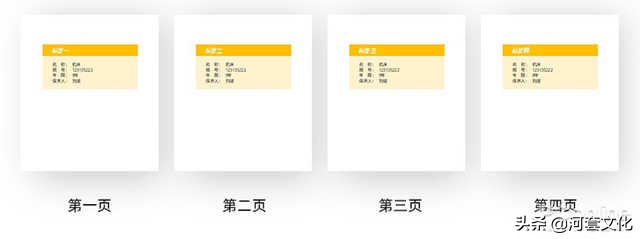 excel表格打印难题通通解决,excel打印时遇到的难