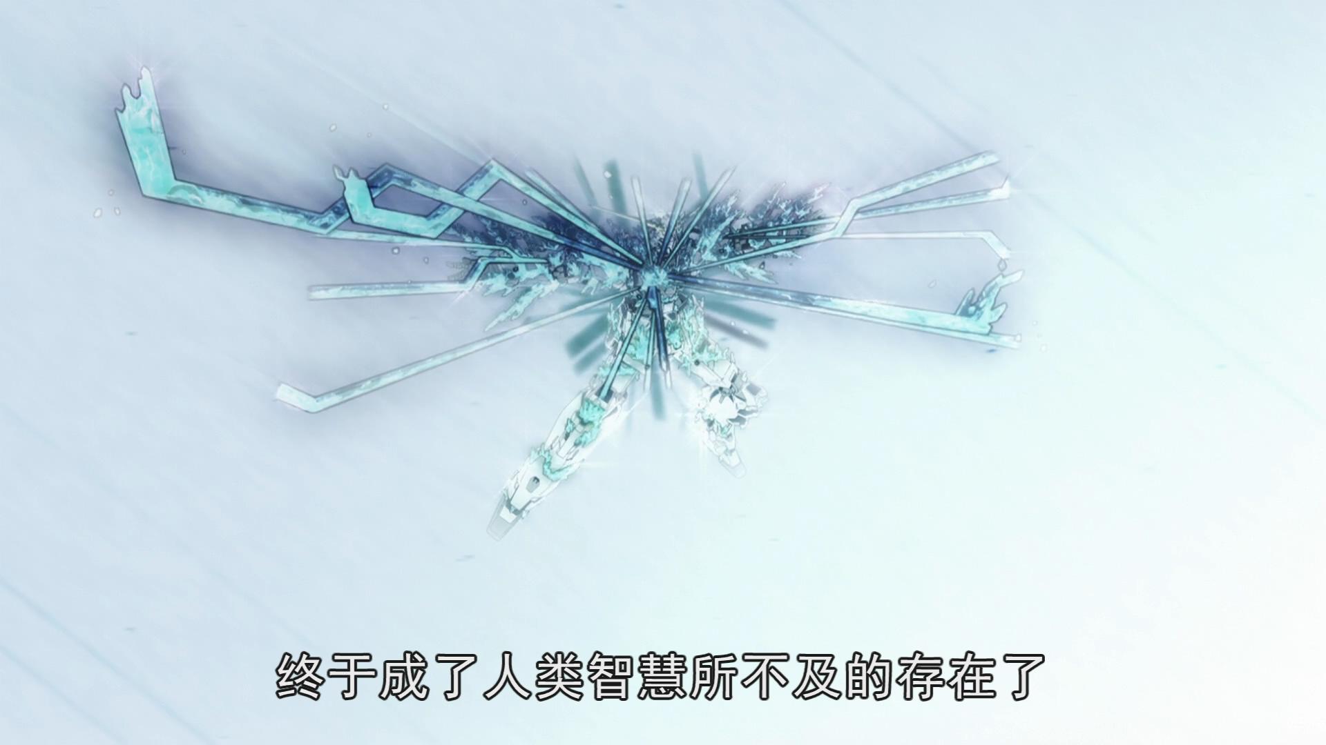 独角兽高达三号机为什么容易暴走,独角兽三号机失控