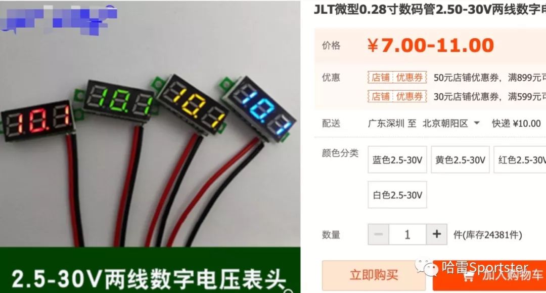 哈雷sportsters骑行服,哈雷sportster骑行