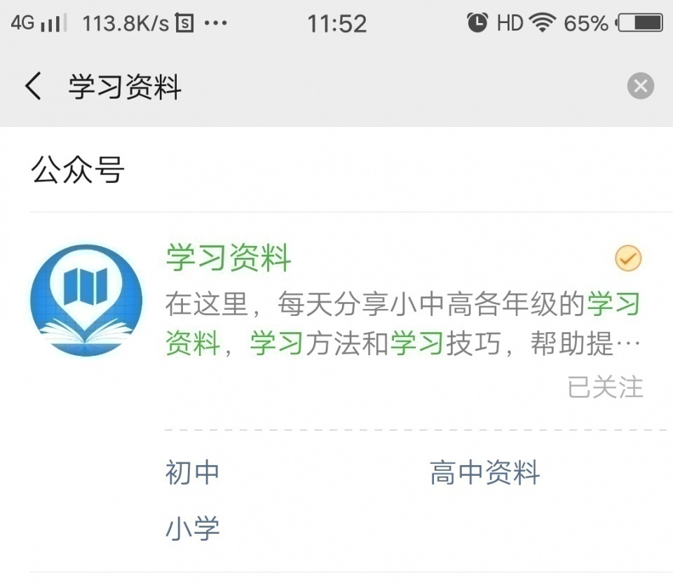 初中英语单词必背2000,初中英语2000个必背单词带音标