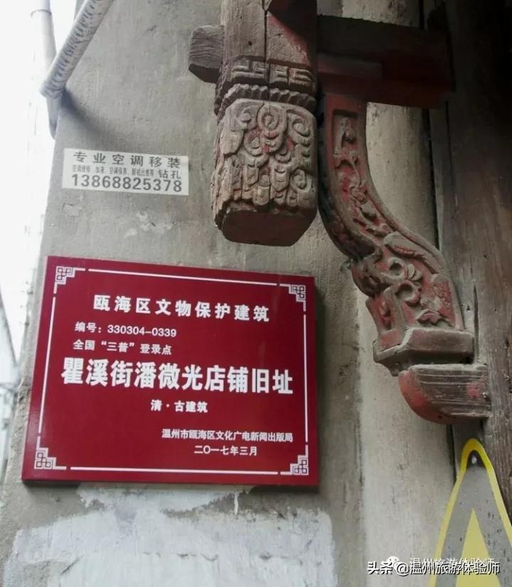 温州瞿溪老街道,温州瞿溪老街瘦肉丸