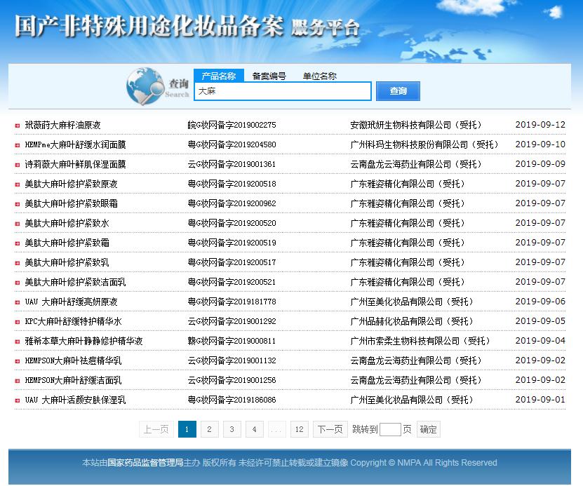 走红国外的中国产品,爆红国外的国货