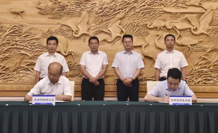 生态城小外四部是小学吗,滨海新区生态城北师大附小