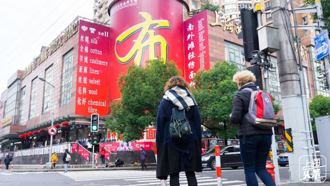 火到国外的小商品,老上海面料批发市场