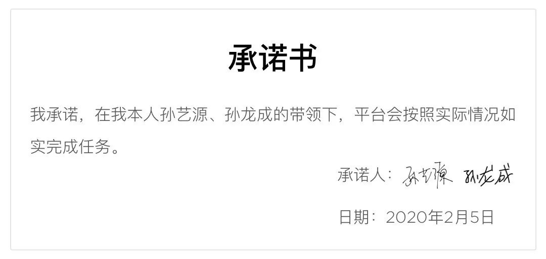 喜家德全国第797家店员工多少人,喜家德3年开出600家店