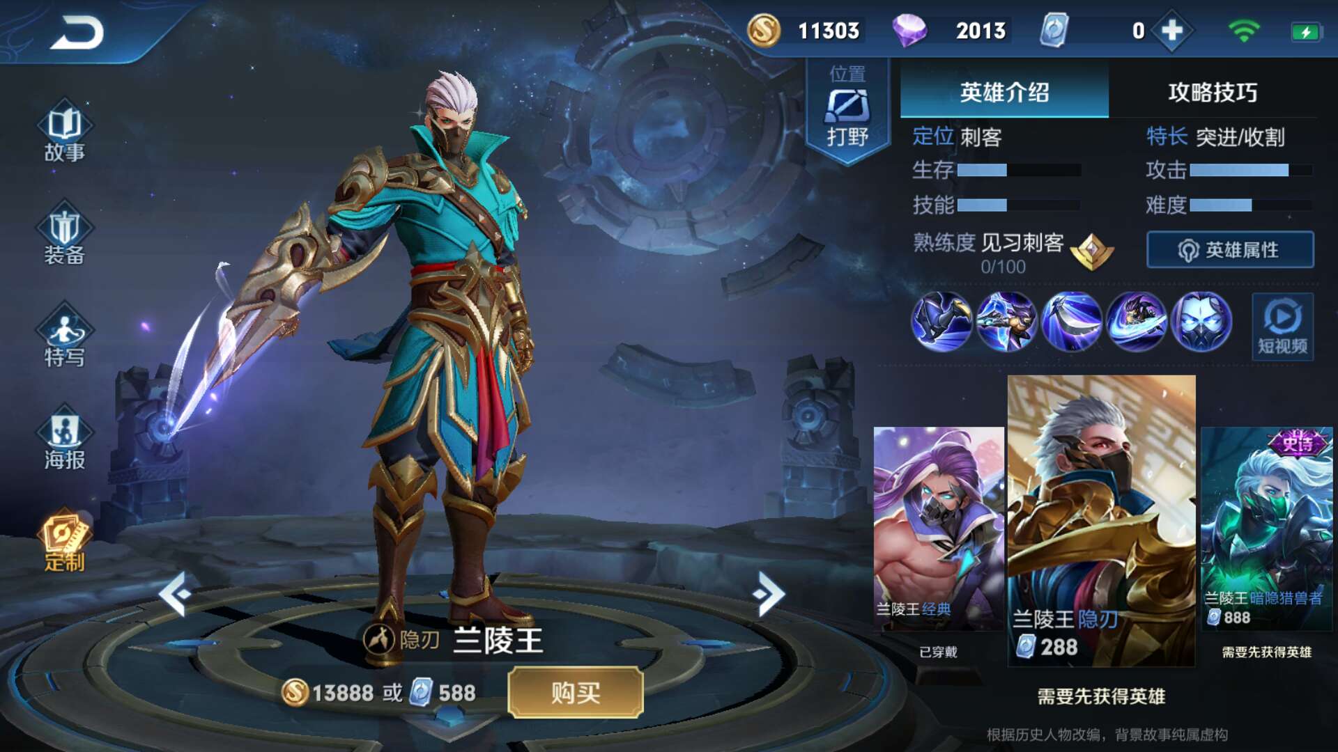 王者新英雄瑶和谁上线,王者荣耀瑶搭档是谁