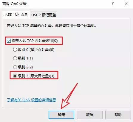 怎么关闭电脑系统限制20%网速,移动宽带电脑网速慢怎么办
