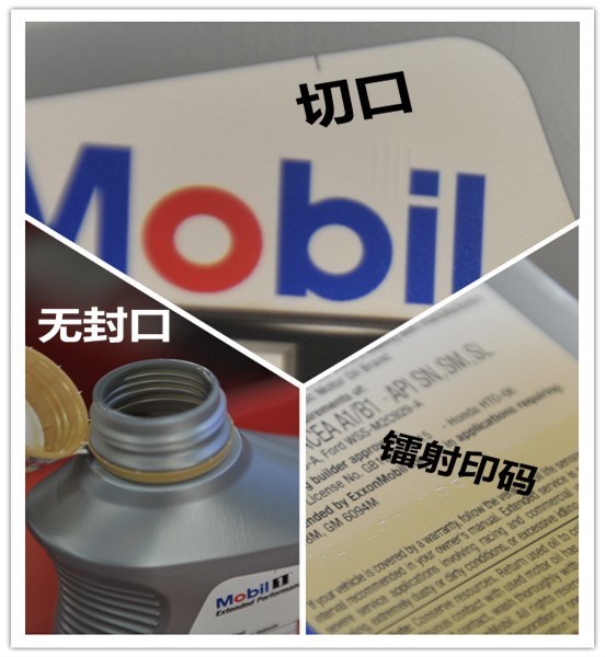 网上买机油真实感受,自己在网上买的机油靠谱吗