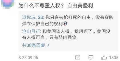 真的有钱！留学生带13根金条、穿防弹衣去美国，当场遣返...