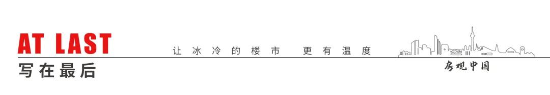 1424套降价房源完整视频,最新降价122万的房子